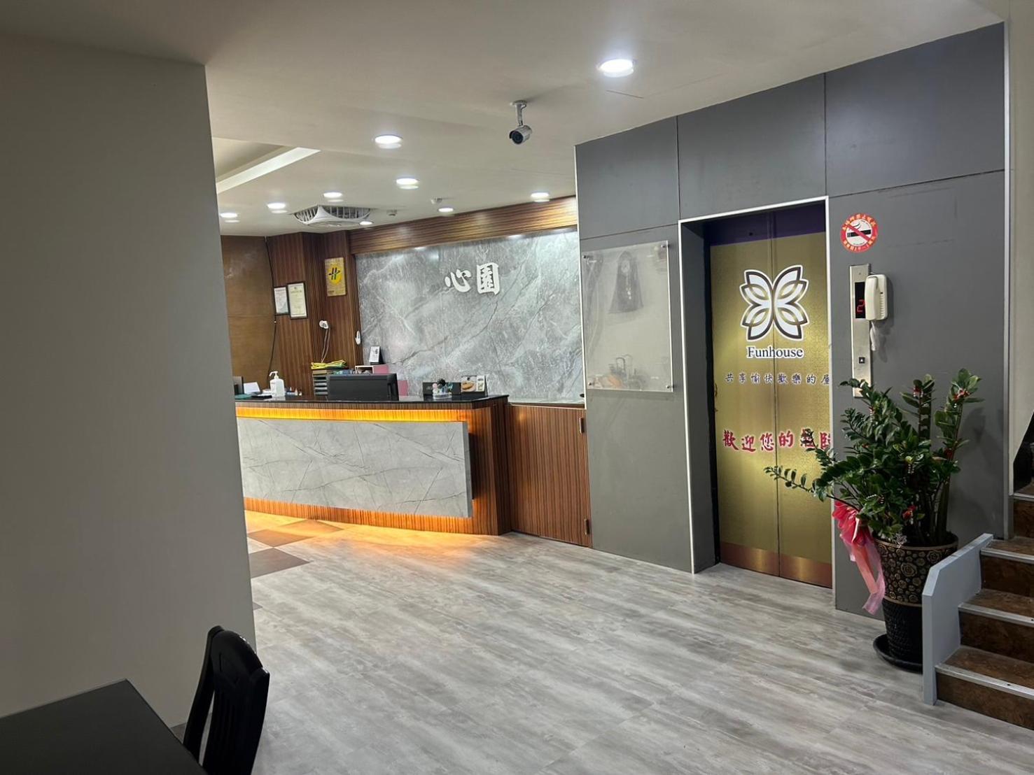 心園生活旅店 Xin Yuan Hotel Thành phố Tân Trúc Ngoại thất bức ảnh