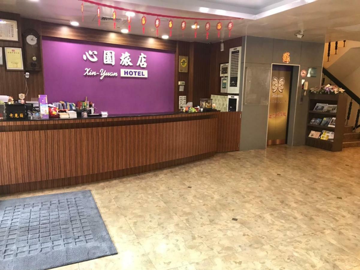 心園生活旅店 Xin Yuan Hotel Thành phố Tân Trúc Ngoại thất bức ảnh