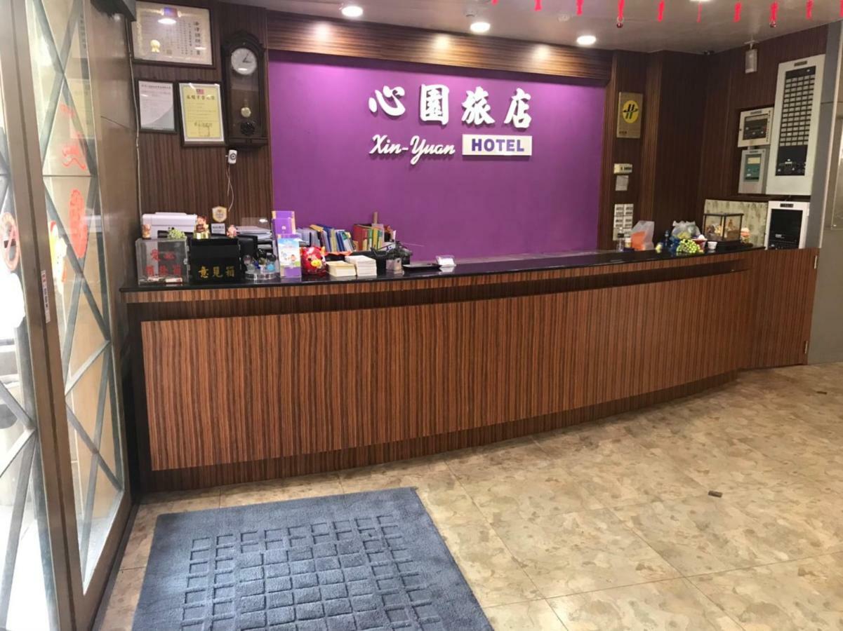 心園生活旅店 Xin Yuan Hotel Thành phố Tân Trúc Ngoại thất bức ảnh